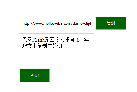 Jquery-clipboard Jquery-clipboard