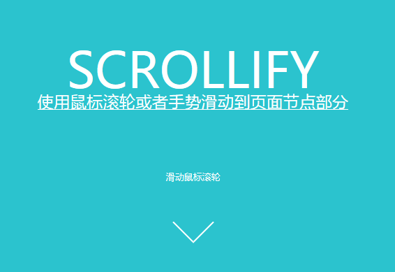 Jquery-scrollify