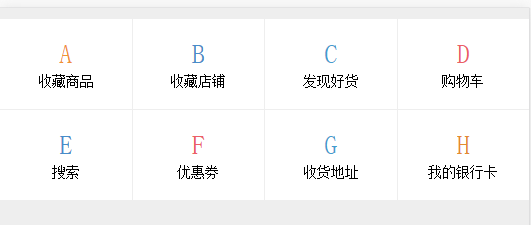 QQ截图20160806173038