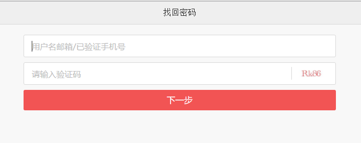 QQ截图20160806193216
