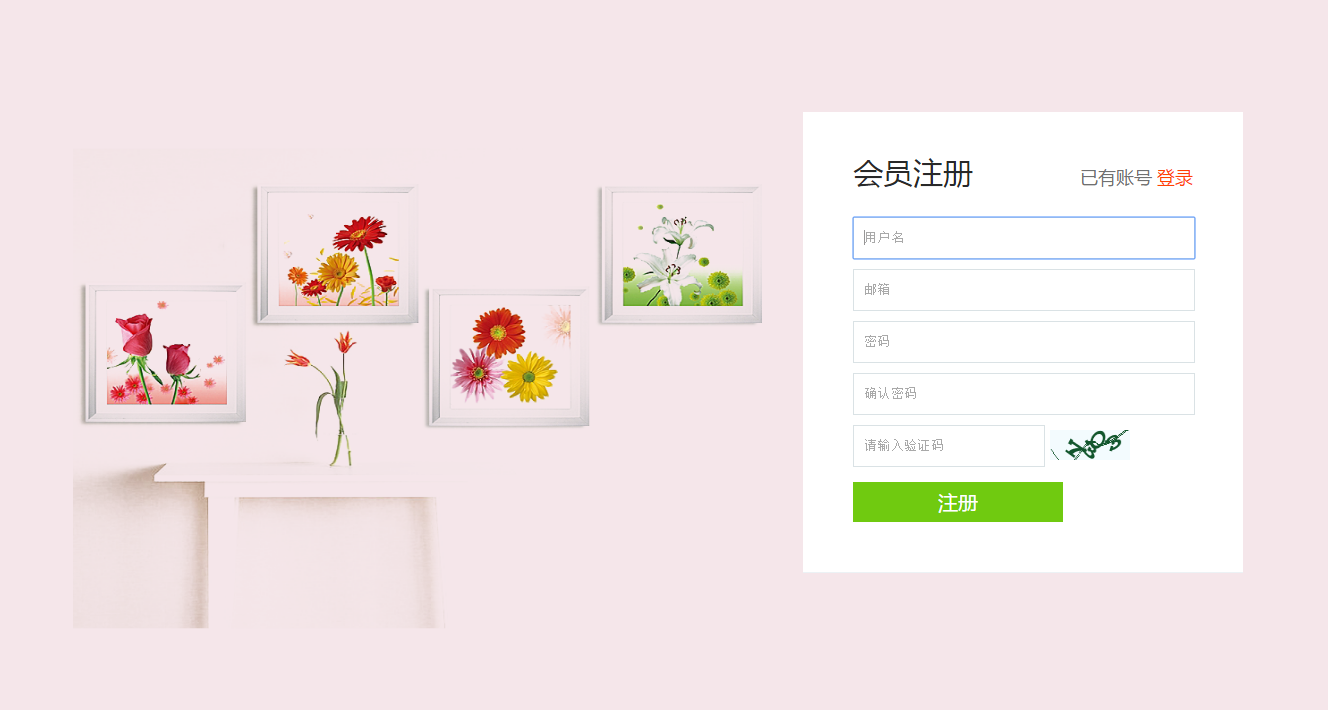 QQ截图20160806200935