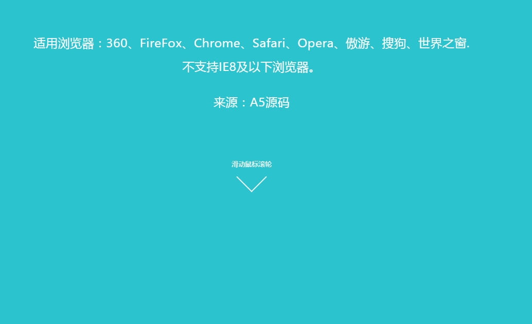 QQ截图20160806212326