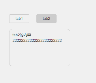QQ截图20161023112200