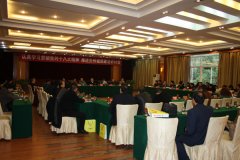 习贯彻党的十八大精神•推进贵州诚信建设”研讨会在贵阳召开