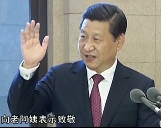 圆梦中国 德耀中华——第四届全国道德模范授奖仪式