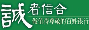 贵州省农村信用联社