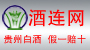 贵州酒连网